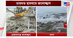 Read more about the article Initiative of STEP Foundation assists people of Diamond Harbour